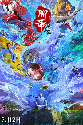 秋霞日韩一区二区三区在线观看