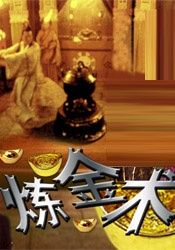 色五五月五月开